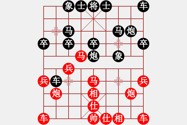 象棋棋譜圖片：來者不拘[1206411752] -VS- 七色彩虹[1264779553] - 步數(shù)：20 