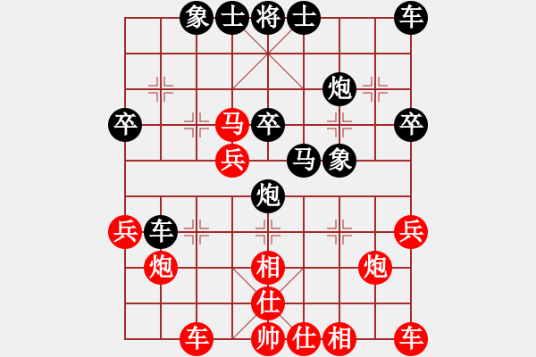 象棋棋譜圖片：來者不拘[1206411752] -VS- 七色彩虹[1264779553] - 步數(shù)：30 