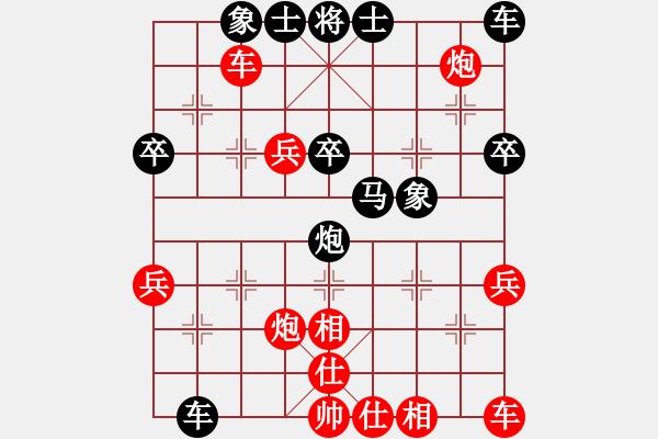 象棋棋譜圖片：來者不拘[1206411752] -VS- 七色彩虹[1264779553] - 步數(shù)：40 