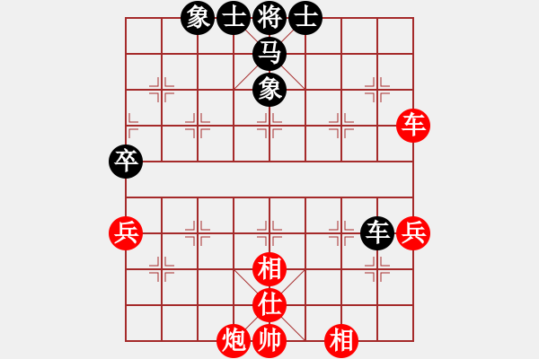 象棋棋譜圖片：來者不拘[1206411752] -VS- 七色彩虹[1264779553] - 步數(shù)：60 