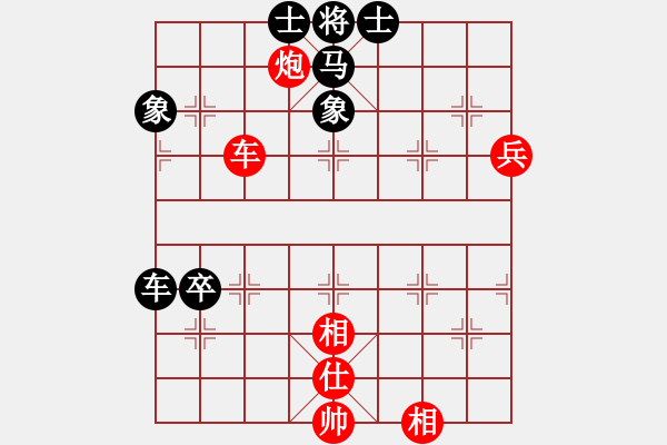 象棋棋譜圖片：來者不拘[1206411752] -VS- 七色彩虹[1264779553] - 步數(shù)：70 