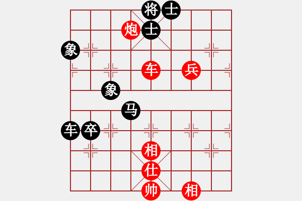 象棋棋譜圖片：來者不拘[1206411752] -VS- 七色彩虹[1264779553] - 步數(shù)：80 