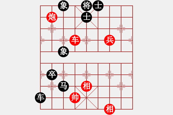 象棋棋譜圖片：來者不拘[1206411752] -VS- 七色彩虹[1264779553] - 步數(shù)：90 