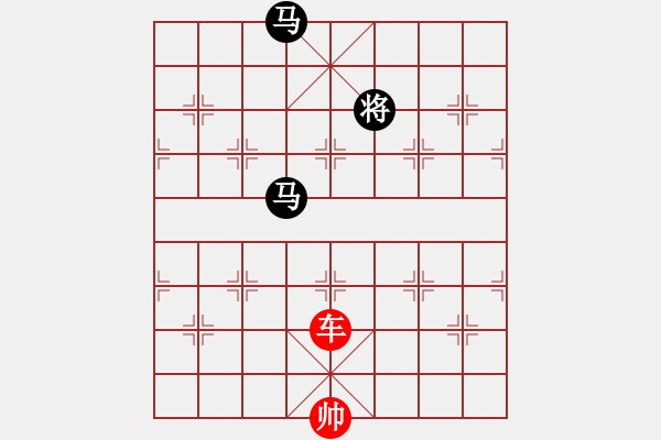 象棋棋譜圖片：第473例 單車對(duì)雙馬 - 步數(shù)：7 