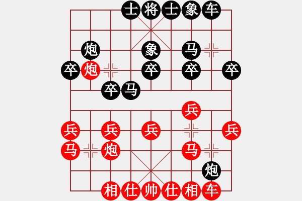 象棋棋譜圖片：天門棋童(9段)-和-益民集團(2段) - 步數(shù)：20 