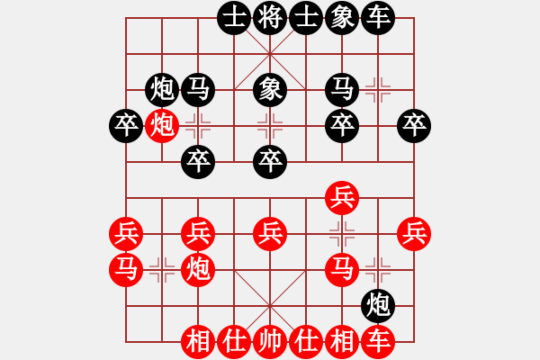 象棋棋譜圖片：天門棋童(9段)-和-益民集團(2段) - 步數(shù)：29 