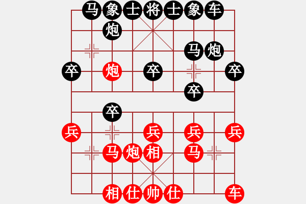 象棋棋譜圖片：董子仲 先負(fù) 魯本杰 - 步數(shù)：20 