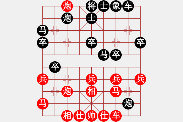 象棋棋譜圖片：董子仲 先負(fù) 魯本杰 - 步數(shù)：30 