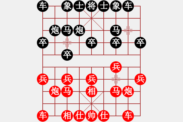 象棋棋谱图片：张福生 先负 陈柳刚 - 步数：10 