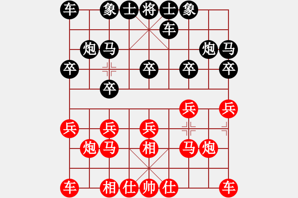 象棋棋譜圖片：第三輪第一臺(tái)郝玉虎先負(fù)李紅兵-上午 - 步數(shù)：10 