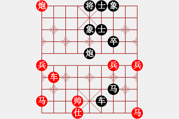 象棋棋譜圖片：第三輪第一臺(tái)郝玉虎先負(fù)李紅兵-上午 - 步數(shù)：100 