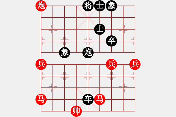 象棋棋譜圖片：第三輪第一臺(tái)郝玉虎先負(fù)李紅兵-上午 - 步數(shù)：110 