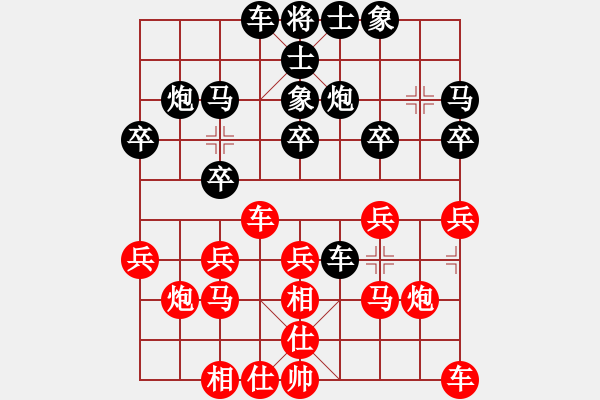 象棋棋譜圖片：第三輪第一臺(tái)郝玉虎先負(fù)李紅兵-上午 - 步數(shù)：20 