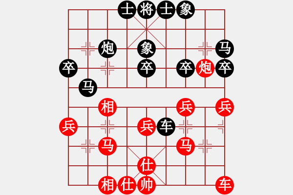 象棋棋譜圖片：第三輪第一臺(tái)郝玉虎先負(fù)李紅兵-上午 - 步數(shù)：30 