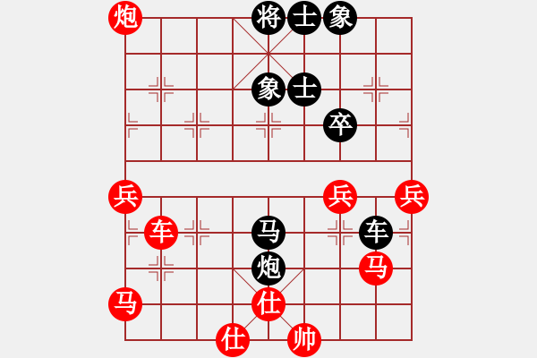 象棋棋譜圖片：第三輪第一臺(tái)郝玉虎先負(fù)李紅兵-上午 - 步數(shù)：90 