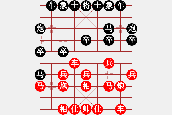 象棋棋譜圖片：林蓉[1501086234] -VS- 以棋會友[1587990716] - 步數(shù)：20 