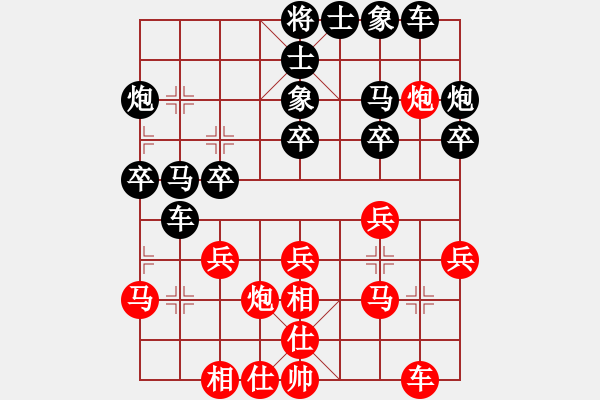 象棋棋譜圖片：林蓉[1501086234] -VS- 以棋會友[1587990716] - 步數(shù)：30 