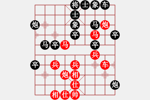 象棋棋譜圖片：林蓉[1501086234] -VS- 以棋會友[1587990716] - 步數(shù)：40 