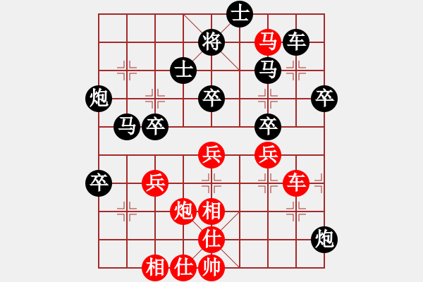 象棋棋譜圖片：林蓉[1501086234] -VS- 以棋會友[1587990716] - 步數(shù)：50 