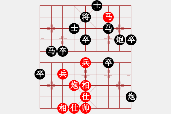 象棋棋譜圖片：林蓉[1501086234] -VS- 以棋會友[1587990716] - 步數(shù)：54 