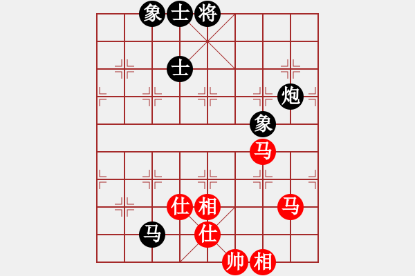 象棋棋譜圖片：eedaa(天罡)-和-有容乃就大(5星) - 步數(shù)：130 