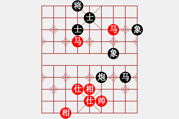 象棋棋譜圖片：eedaa(天罡)-和-有容乃就大(5星) - 步數(shù)：170 