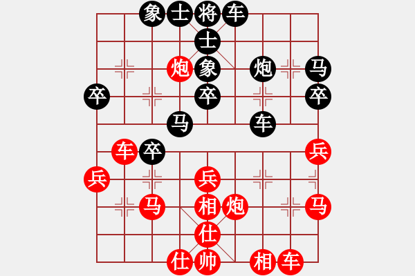 象棋棋譜圖片：eedaa(天罡)-和-有容乃就大(5星) - 步數(shù)：30 