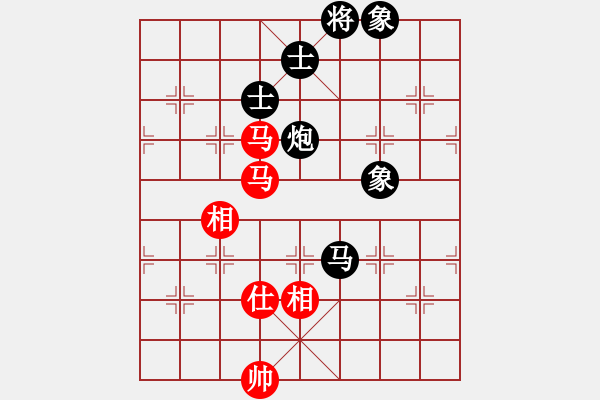 象棋棋譜圖片：eedaa(天罡)-和-有容乃就大(5星) - 步數(shù)：320 