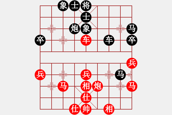 象棋棋譜圖片：eedaa(天罡)-和-有容乃就大(5星) - 步數(shù)：40 