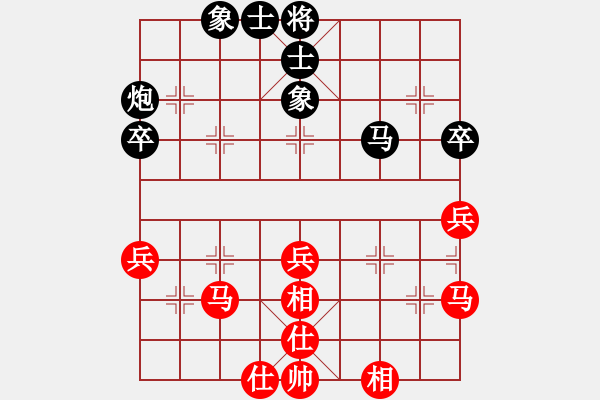 象棋棋譜圖片：eedaa(天罡)-和-有容乃就大(5星) - 步數(shù)：50 