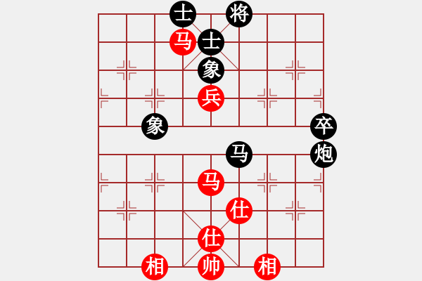 象棋棋譜圖片：eedaa(天罡)-和-有容乃就大(5星) - 步數(shù)：80 