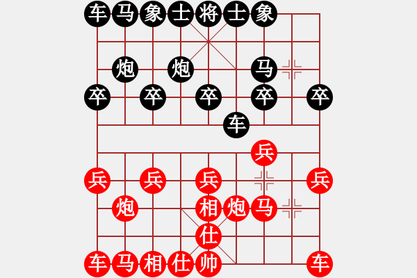 象棋棋谱图片：周至县代表队 贺岁学 胜 智弈代表队 马杰 - 步数：10 