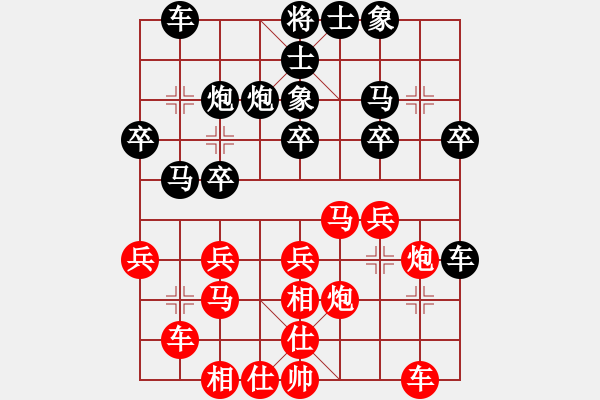 象棋棋譜圖片：周至縣代表隊(duì) 賀歲學(xué) 勝 智弈代表隊(duì) 馬杰 - 步數(shù)：30 