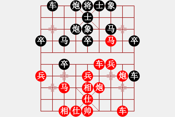 象棋棋譜圖片：周至縣代表隊(duì) 賀歲學(xué) 勝 智弈代表隊(duì) 馬杰 - 步數(shù)：40 