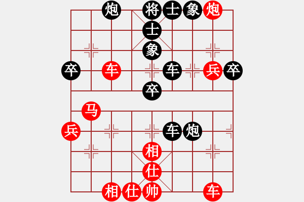 象棋棋譜圖片：周至縣代表隊(duì) 賀歲學(xué) 勝 智弈代表隊(duì) 馬杰 - 步數(shù)：60 