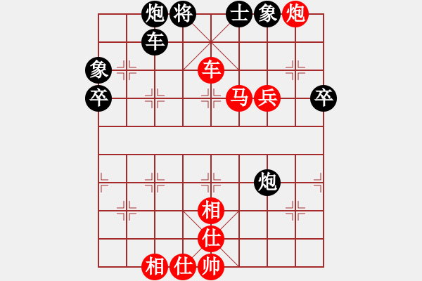 象棋棋譜圖片：周至縣代表隊(duì) 賀歲學(xué) 勝 智弈代表隊(duì) 馬杰 - 步數(shù)：80 