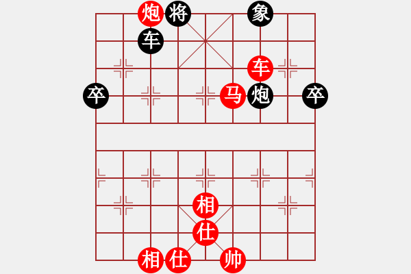 象棋棋譜圖片：周至縣代表隊(duì) 賀歲學(xué) 勝 智弈代表隊(duì) 馬杰 - 步數(shù)：89 