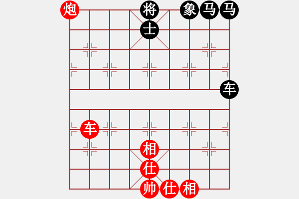 象棋棋譜圖片：抽吃后冉捉雙 - 步數(shù)：0 