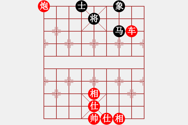 象棋棋譜圖片：抽吃后冉捉雙 - 步數(shù)：9 