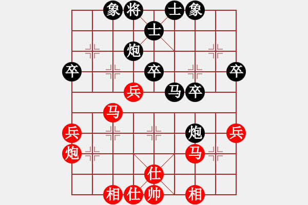 象棋棋譜圖片：第4局 胡榮華先勝李來(lái)群 - 步數(shù)：40 