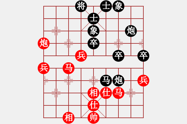 象棋棋譜圖片：第4局 胡榮華先勝李來(lái)群 - 步數(shù)：50 