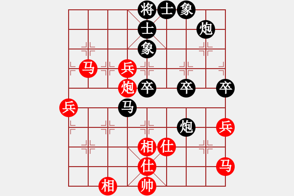 象棋棋譜圖片：第4局 胡榮華先勝李來(lái)群 - 步數(shù)：60 