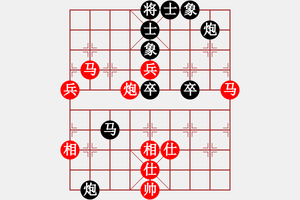 象棋棋譜圖片：第4局 胡榮華先勝李來(lái)群 - 步數(shù)：70 