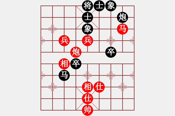 象棋棋譜圖片：第4局 胡榮華先勝李來(lái)群 - 步數(shù)：80 