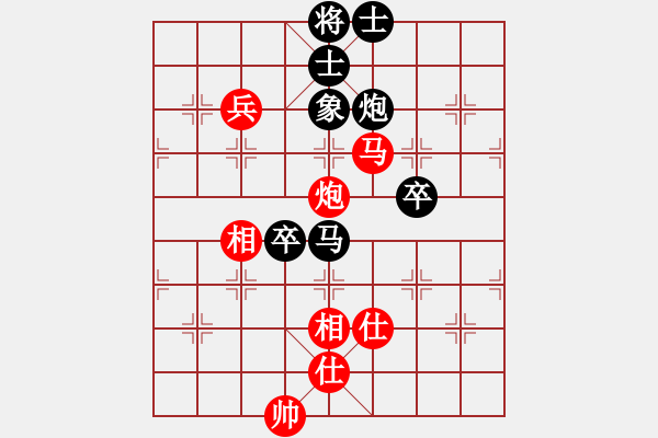 象棋棋譜圖片：第4局 胡榮華先勝李來(lái)群 - 步數(shù)：90 