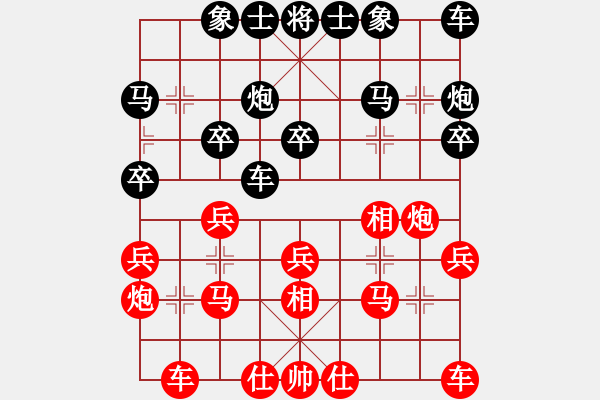 象棋棋谱图片：大师群桦VS百花家华(2015 12 27) - 步数：20 