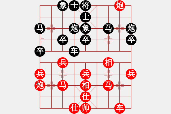 象棋棋谱图片：大师群桦VS百花家华(2015 12 27) - 步数：30 