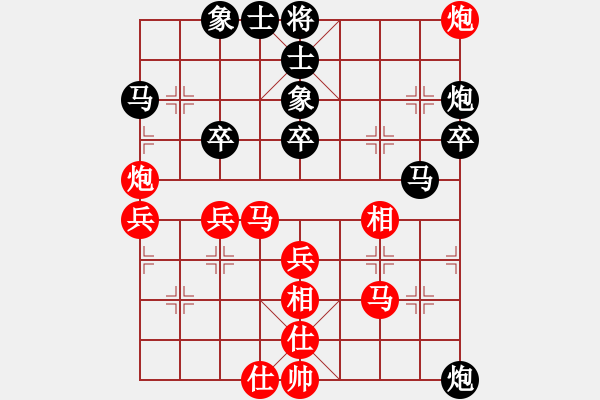 象棋棋谱图片：大师群桦VS百花家华(2015 12 27) - 步数：40 
