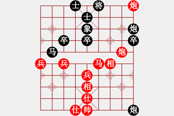 象棋棋谱图片：大师群桦VS百花家华(2015 12 27) - 步数：47 
