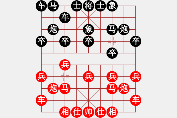 象棋棋譜圖片：騰迅 QQ 象棋對(duì)局 - 步數(shù)：10 